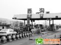 收费员脱岗吃饭致200车被堵路上(图)