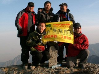 PP记录2008.2.28拓跋部落文化发现之旅1__贺兰山探寻六世达赖活佛仓央嘉错失踪之迷