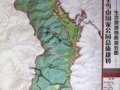 梅里雪山国家公园预计年底开工建设