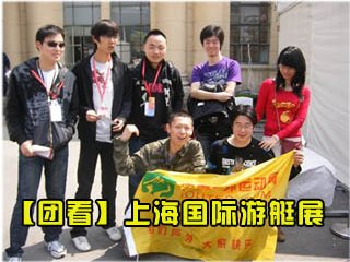 【团看】上海国际游艇展！