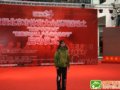 “妳的户外嘉年华”