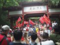 湖北广水第二届帐篷节在三潭激情开幕