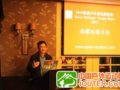 2010亚洲户外展系列推介会--成都站隆重举行