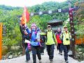 “户外运动月”在灵川大境瑶乡启动