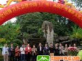 亚洲户外展祝贺全国露营大会从化站顺利举行