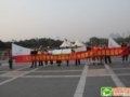 “中华户外网2010年张家界国际帐篷节”