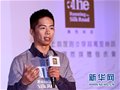海峡两岸极限运动选手携手跑步穿越古丝绸之路