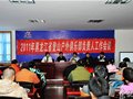 黑龙江将成立户外救援机构 确保户外运动安全