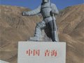 [组图]人民网独家探访玉珠峰国家登山基地