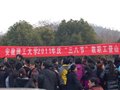 学校隆重举行庆“三八”节教职工登山比赛