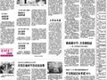 河西区将举行共植生日树活动