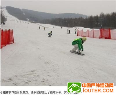 “雪域王者”诞生 第一届北大湖“雪域王国”国际滑雪狂欢节完美收官