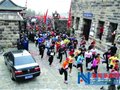 第三届“开元杯”登山比赛在天平山举行