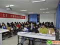 登山队选山大会顺利召开