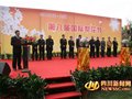 极限运动登山等助阵梨花节