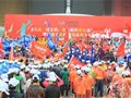 麦克沃德参加深商名企万人登高迎大运活动