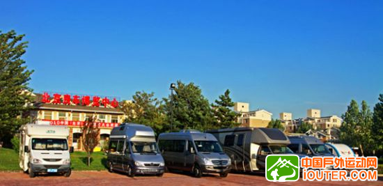 2011北京国际房车露营展览会
