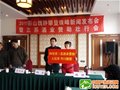 四川41岁业余登山女将挑战珠峰 获得3万元赞助