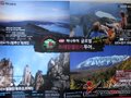 三清山成2011年韩国旅行商推荐世界四大景区之一