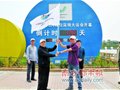 把大运会旗插上最高峰宣传深圳大运会[图]
