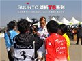 2011环韩国国际公路自行车赛 徐刚第三赛段夺冠