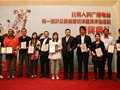 北京人民广播电台听众最喜爱的滑雪场评选揭晓