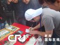 三清山上老外砍价被“围观”（组图）