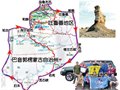 自驾穿越“死亡之海”12上海青年今探罗布泊(图)