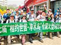 45名环保志愿者徒步穿越太白山捡垃圾