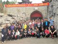 迎七一学党史 北石槽开展登山比赛活动(图)