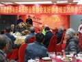 中日登山协会齐聚拉萨 纪念友好交流20周年