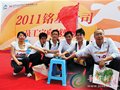 晋城：“越野+厨艺”——定向越野赛玩出新花样