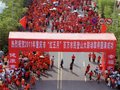 重庆举行“红五月”百万市民登山大联动活动(图)