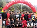 沙河口“退管杯”万人徒步大会冒雨进行