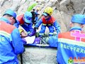 蓝天救援队青岛分队成立 户外遇险打电话求援