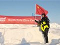 上海户外运动爱好者成功完成北极点冰潜探险