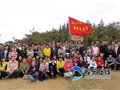 206高速蓬莱管理处举办春季登山比赛(图)