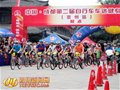 兩千余名自行車愛好者參加成都車迷健身節