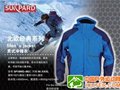 Succpard首次240平米特装登陆2011亚洲户外展