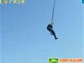 俄罗斯:高楼蹦极正风靡 体验空中飞人