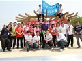 东北财经大学MBA学院徒步大会成功举行