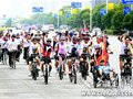 咸宁1500余名市民骑自行车绕城游 倡导低碳生活
