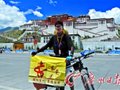 东莞仔要从映秀骑自行车回莞