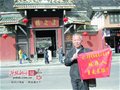 六旬残疾老兵重走长征路 书写136首诗歌（图）