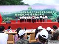 太白县第二届高山露营节 3000游客欢聚青峰峡