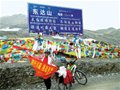 28天行程2000多公里 “钢姐”江美芬独闯川藏线