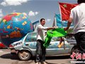 拉着地球去旅行 环保狂人现身山西街头