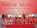 骑车去井冈山！江西大学生红色之旅在南昌启动（图）