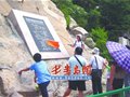 崂山景区登山年卡可办理 40家邮政网点供选择