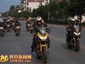 自贡：15名欧洲警察“骑士”中国红色穿越之旅到达四川